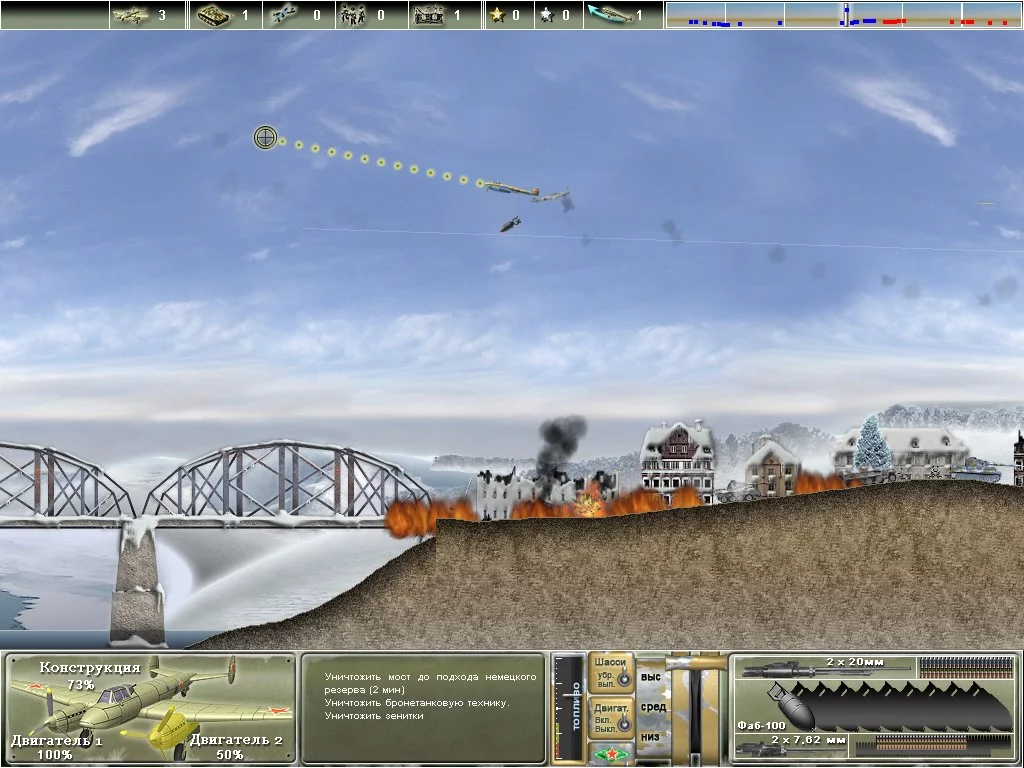 Изображение игры: Pe-2: Dive Bomber