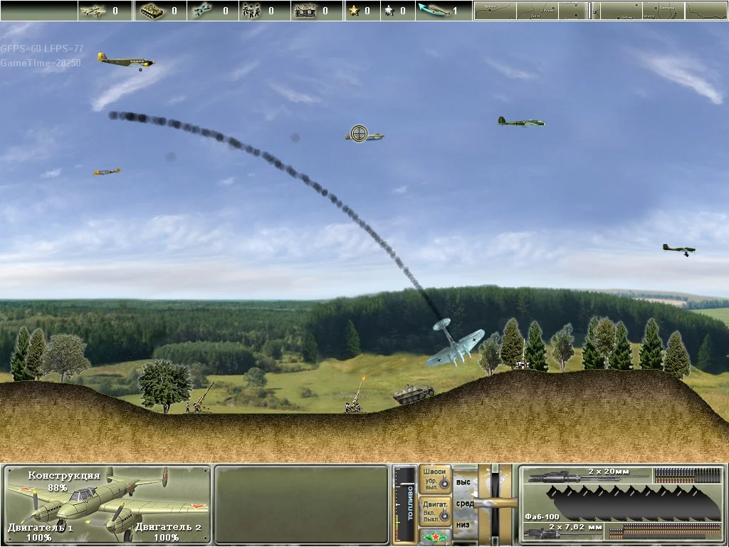 Изображение игры: Pe-2: Dive Bomber