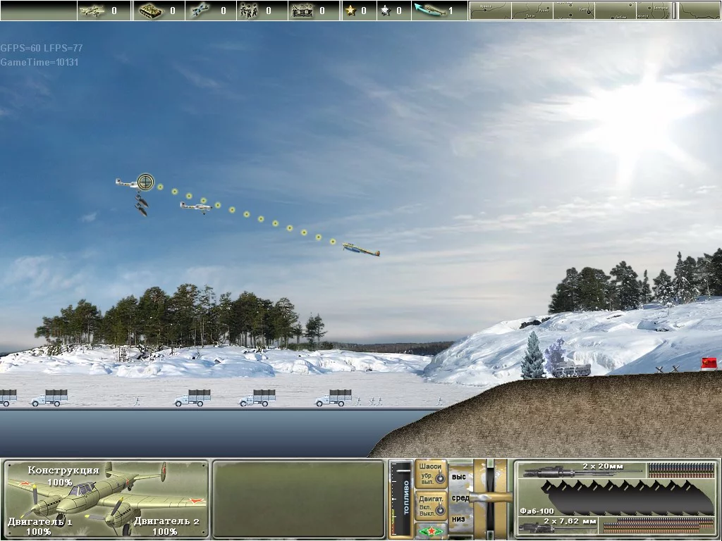 Изображение игры: Pe-2: Dive Bomber