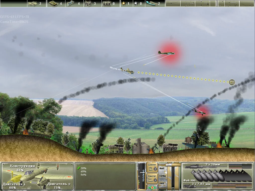Изображение игры: Pe-2: Dive Bomber