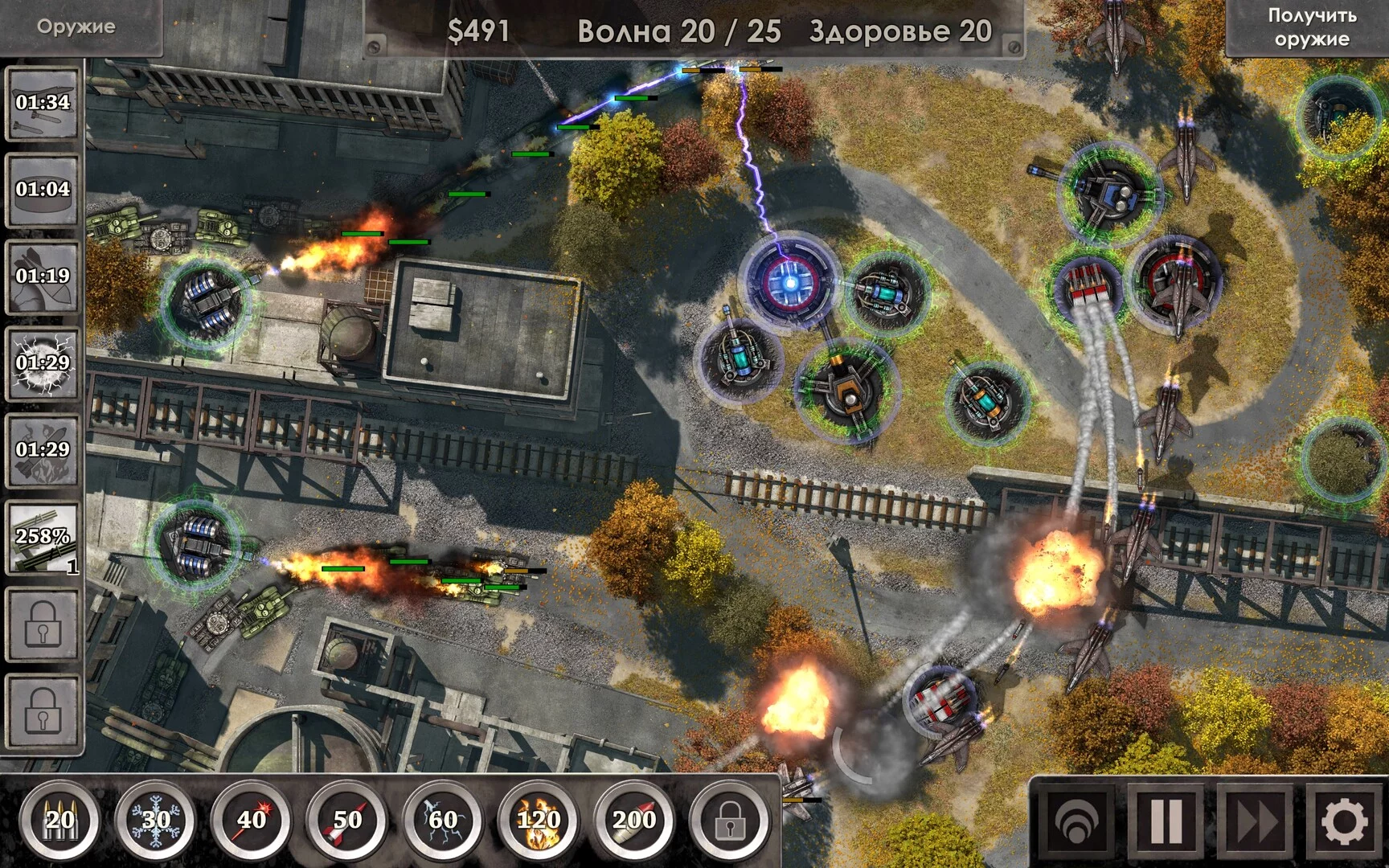 Изображение игры: Defense Zone 3 Ultra HD