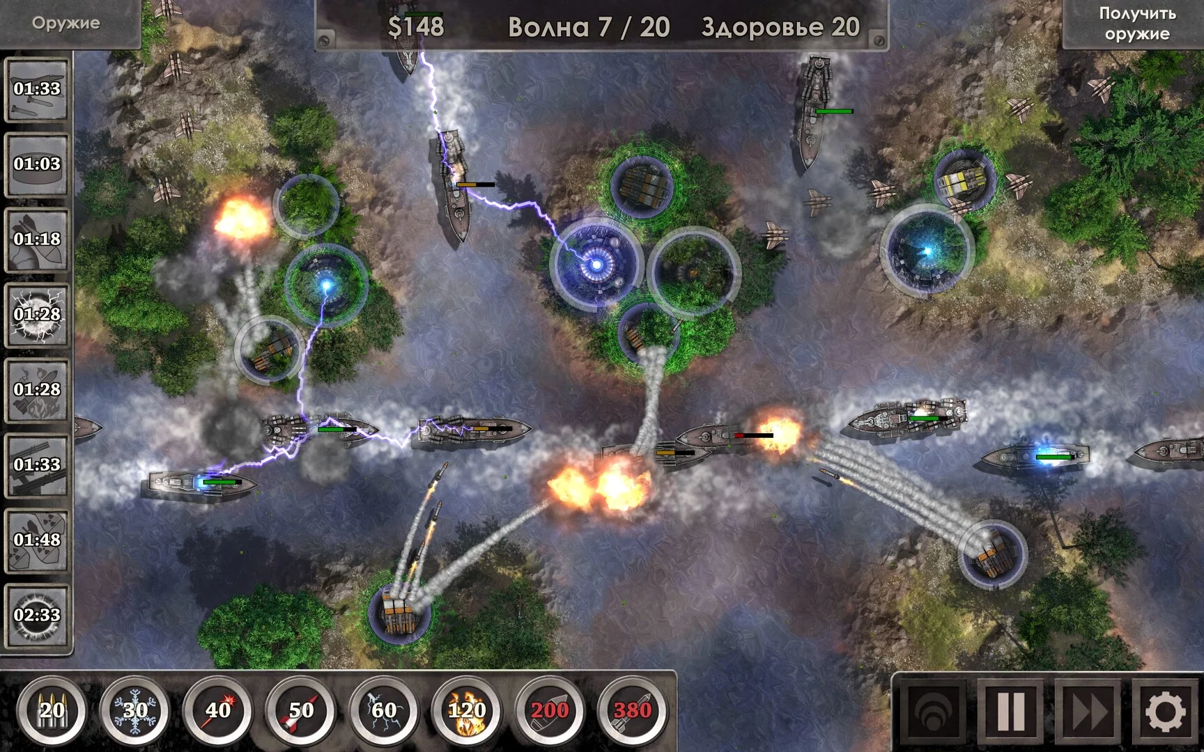 Изображение игры: Defense Zone 3 Ultra HD
