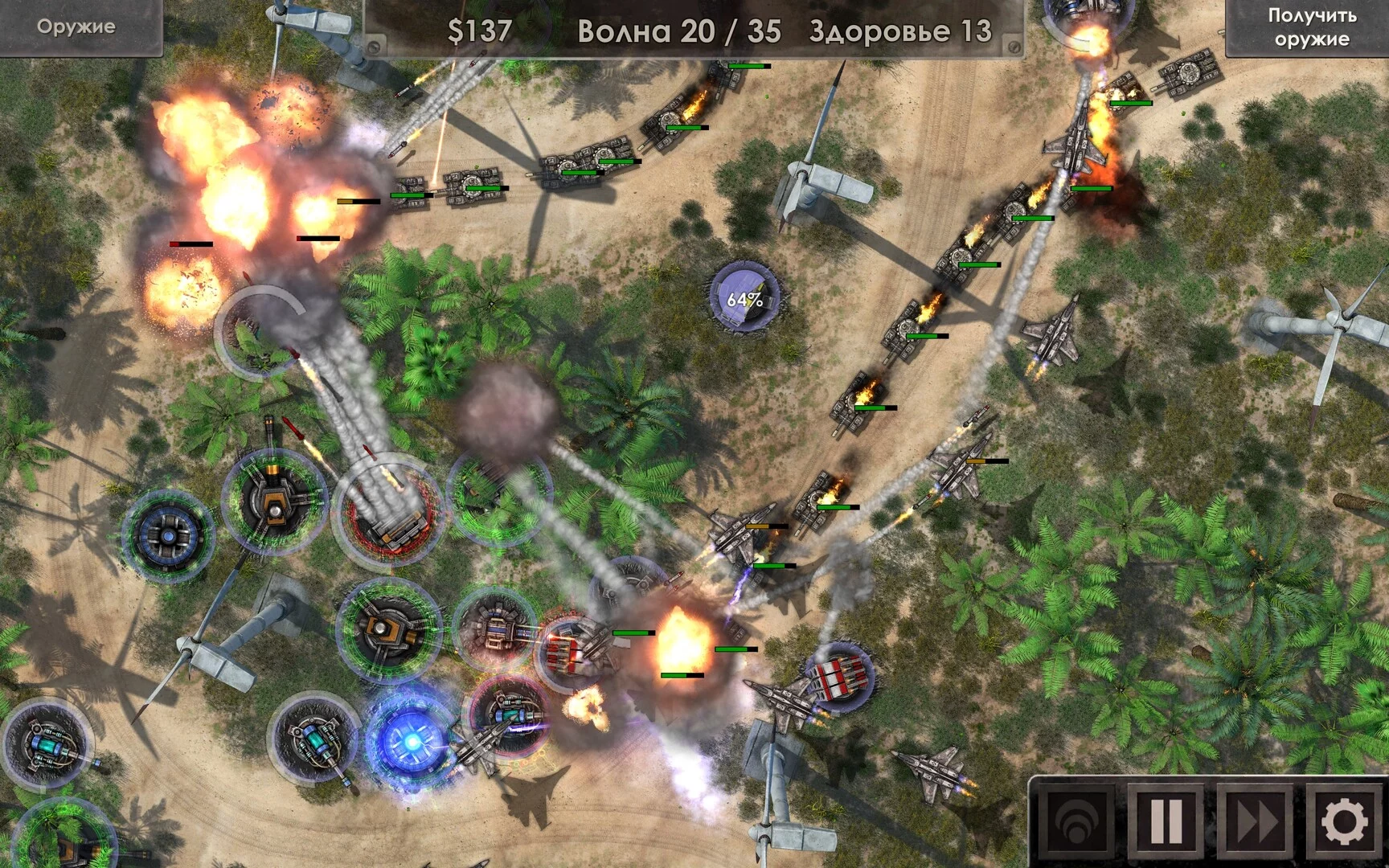 Изображение игры: Defense Zone 3 Ultra HD
