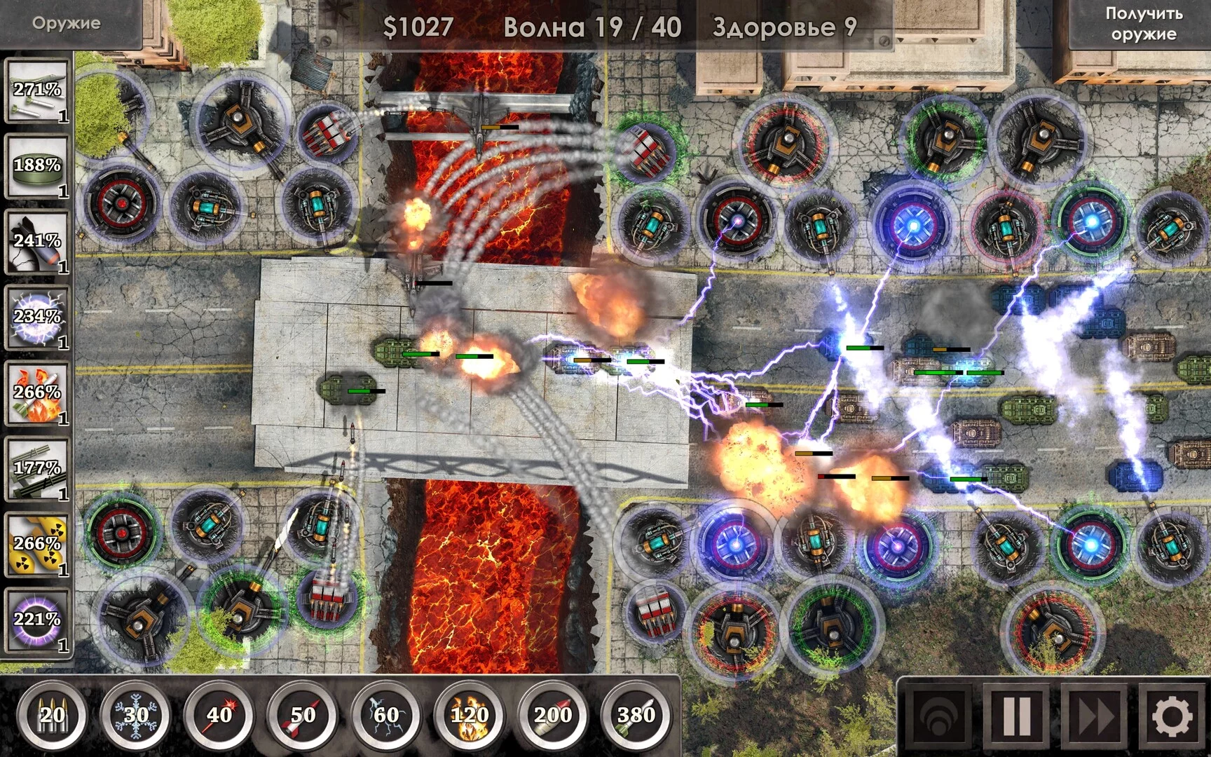 Изображение игры: Defense Zone 3 Ultra HD