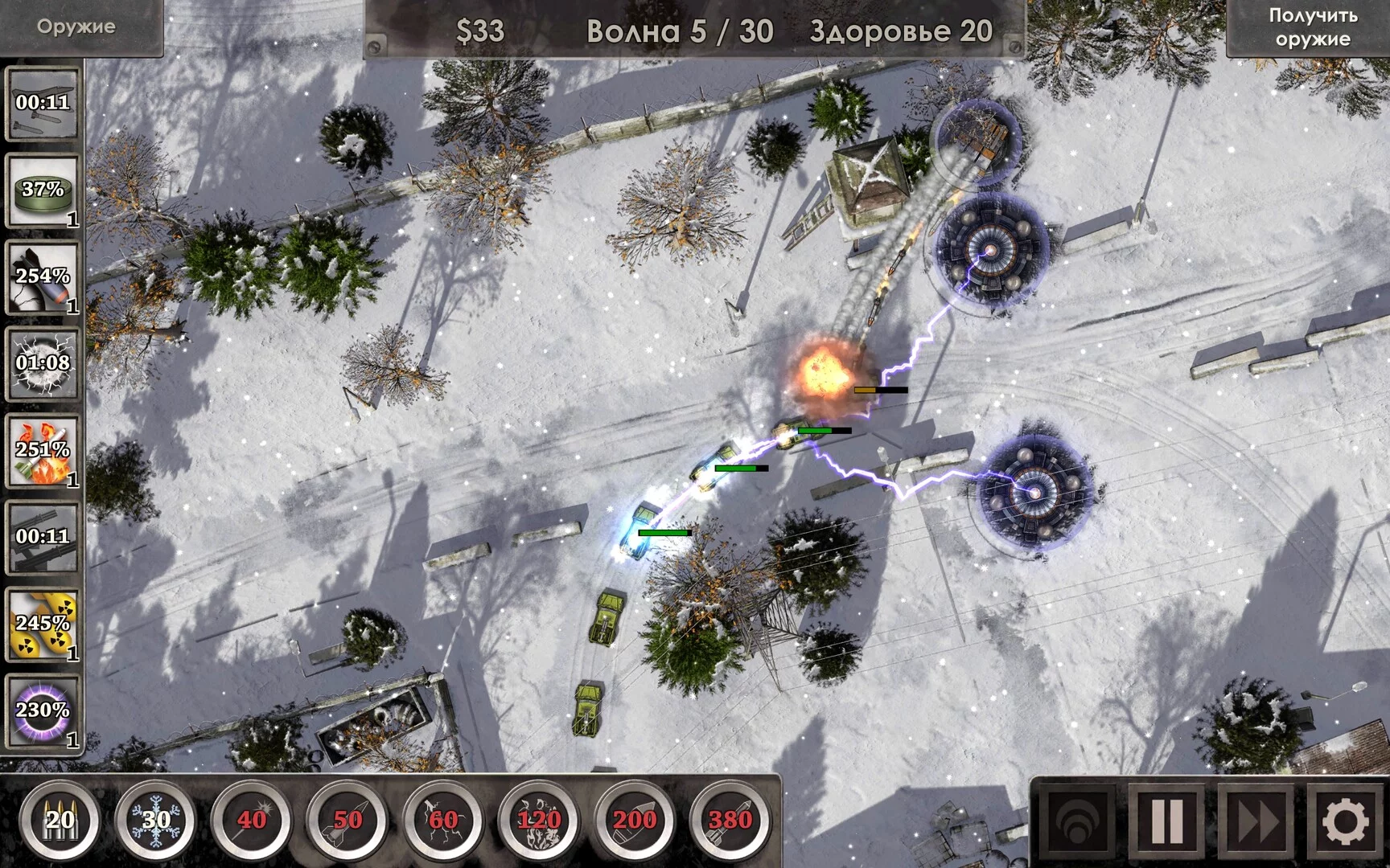 Изображение игры: Defense Zone 3 Ultra HD