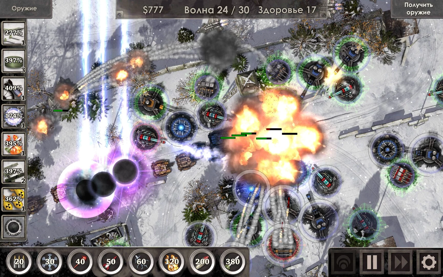 Изображение игры: Defense Zone 3 Ultra HD