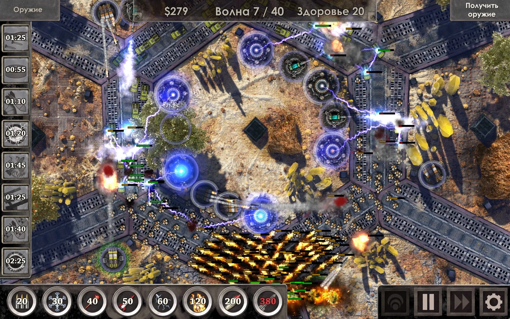 Изображение игры: Defense Zone 3 Ultra HD