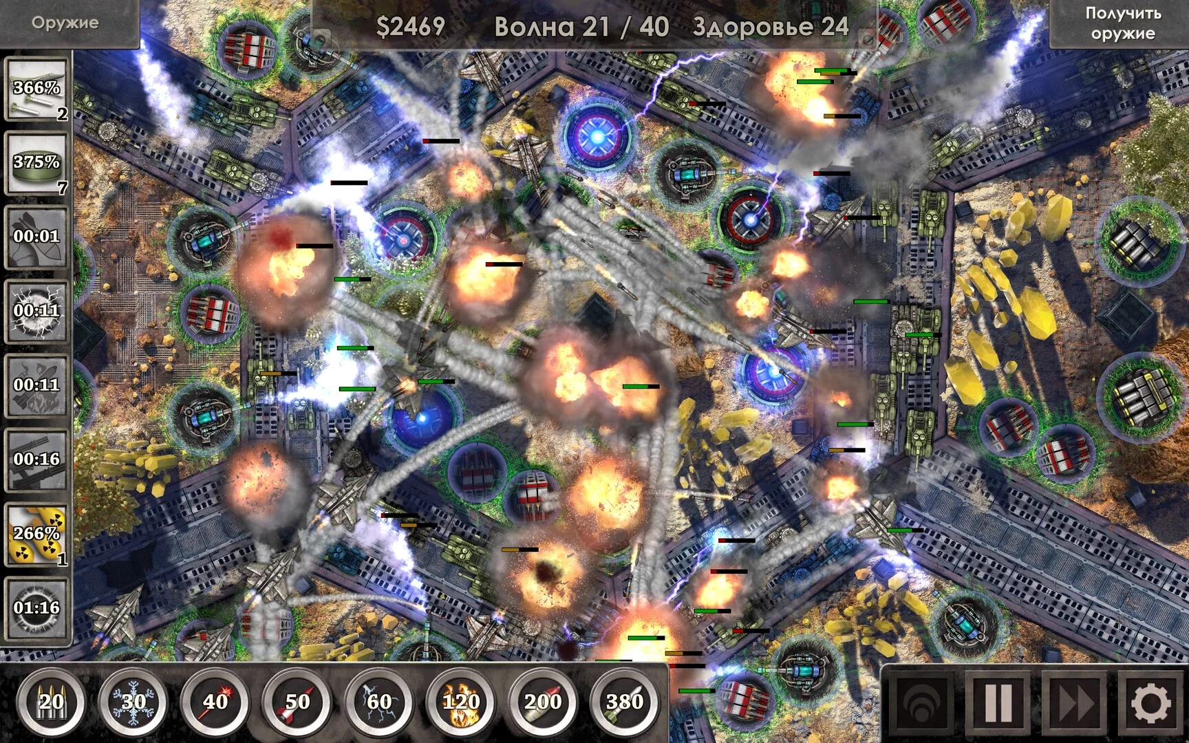 Изображение игры: Defense Zone 3 Ultra HD