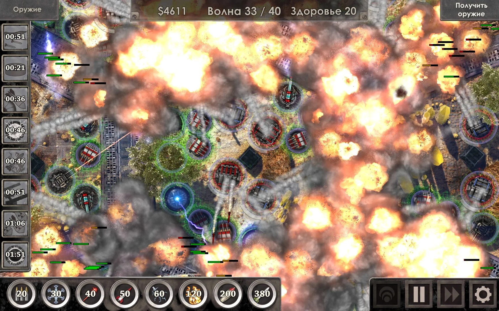 Изображение игры: Defense Zone 3 Ultra HD