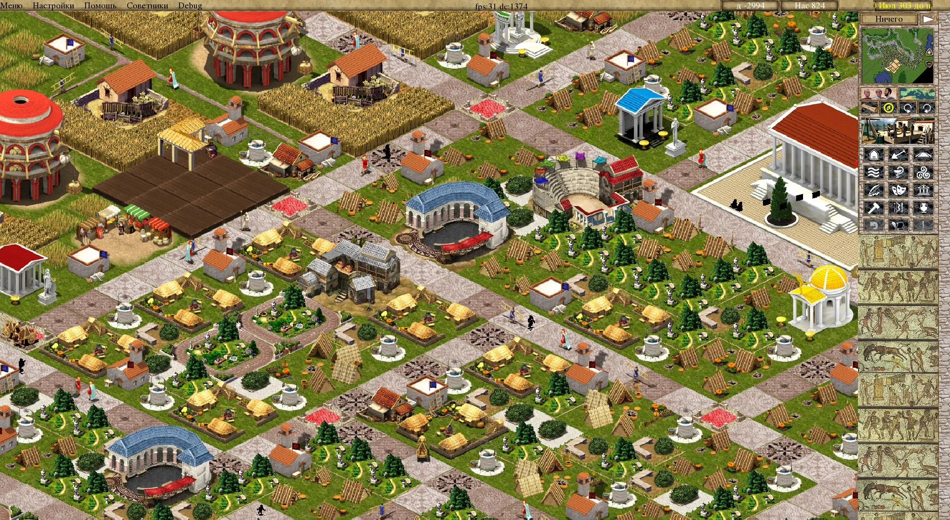 Изображение игры: CaesarIA