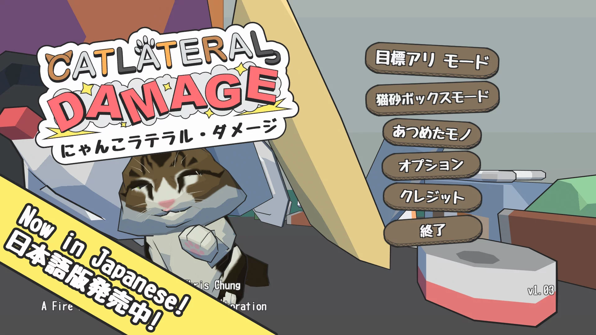 Изображение игры: Catlateral Damage