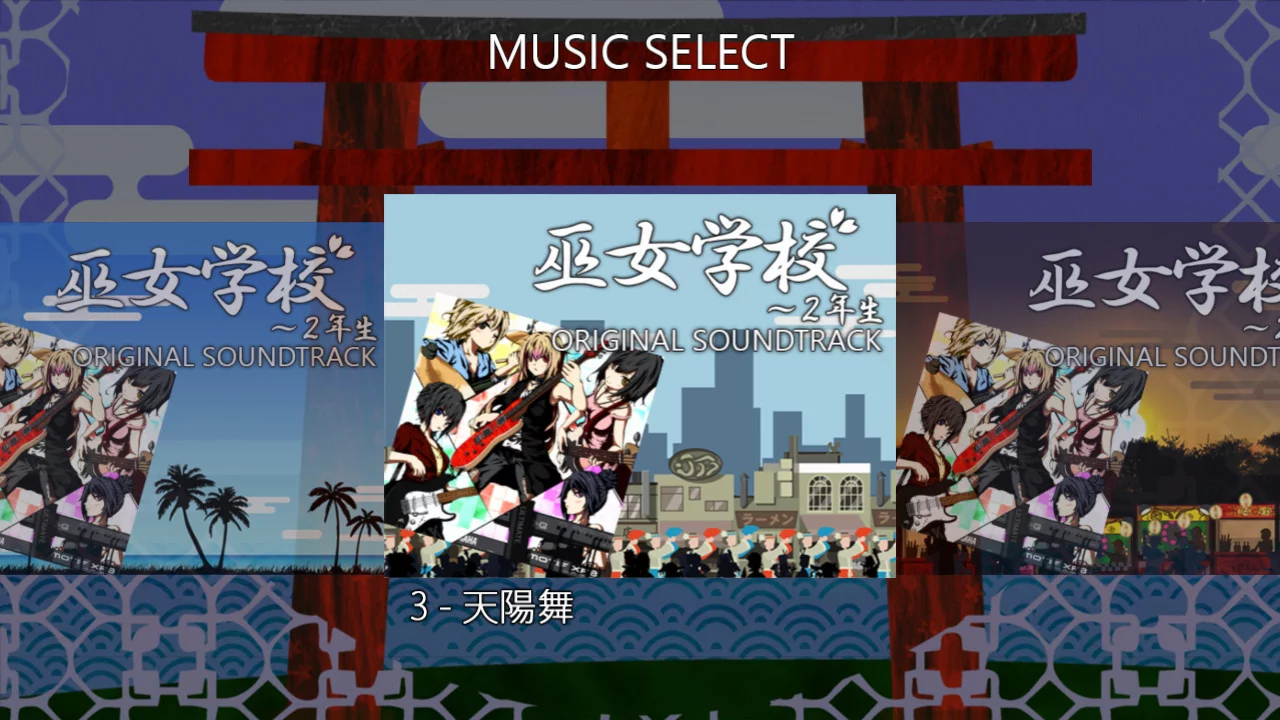 Изображение игры: Miko Gakkou: Second Year