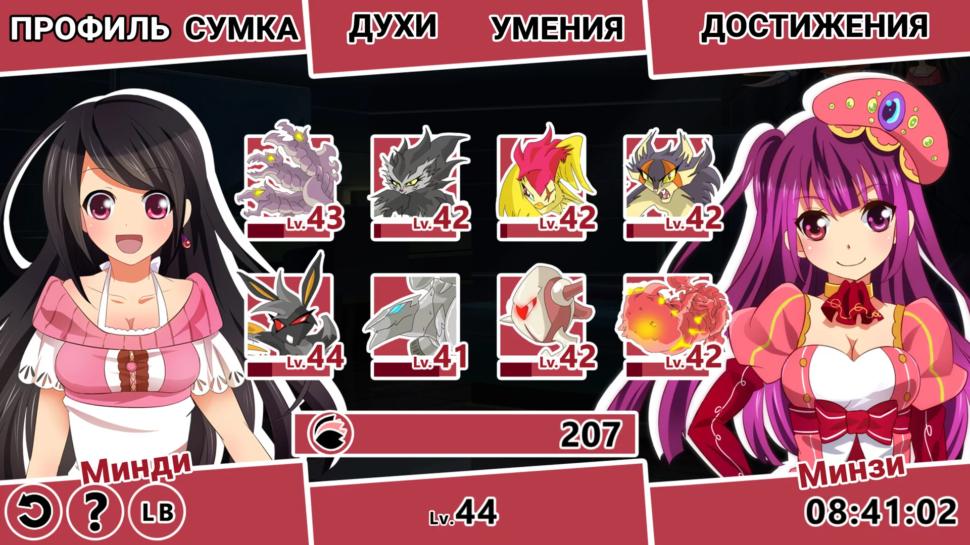 Изображение игры: Winged Sakura: Арка Минди