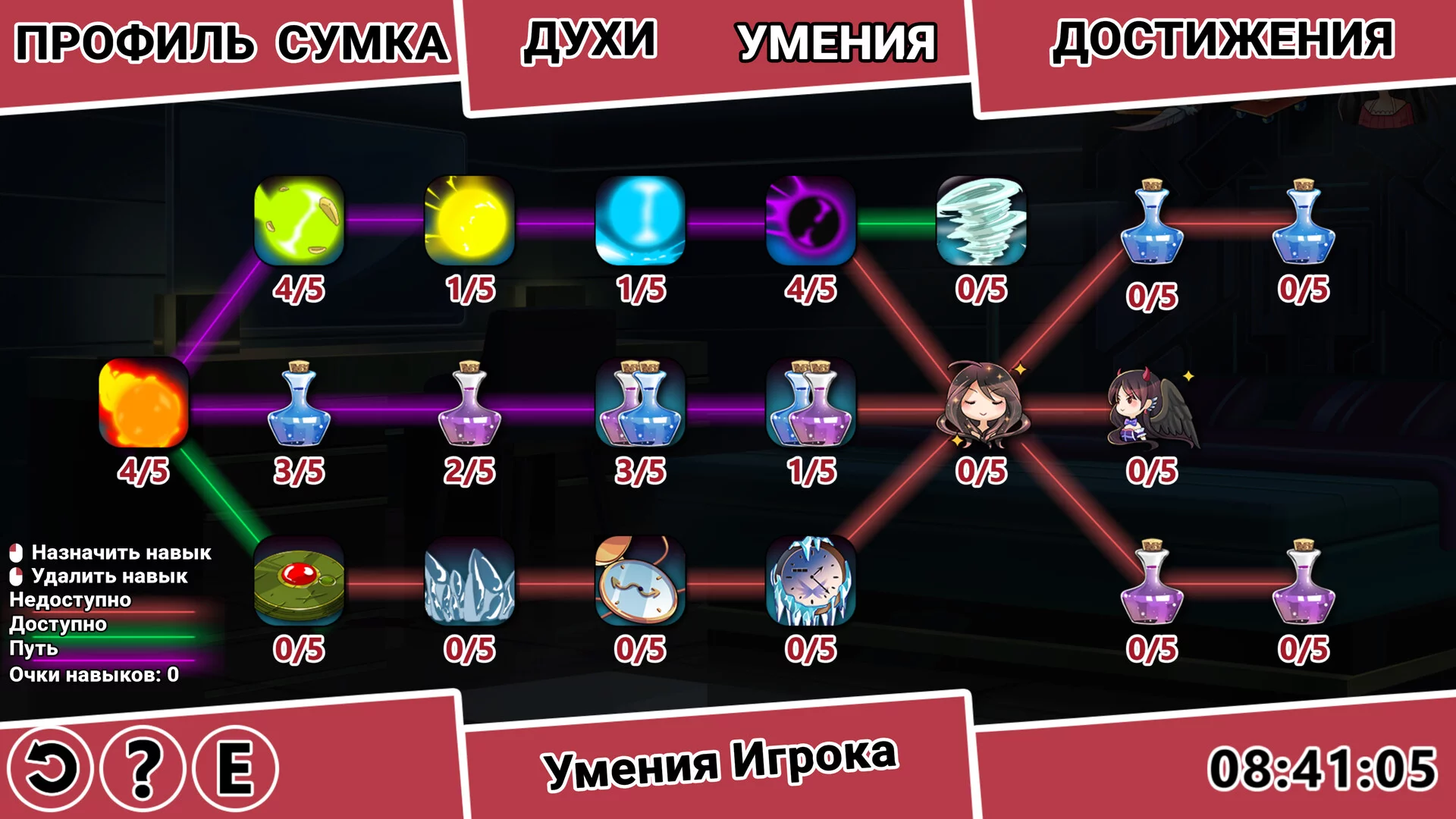 Изображение игры: Winged Sakura: Арка Минди