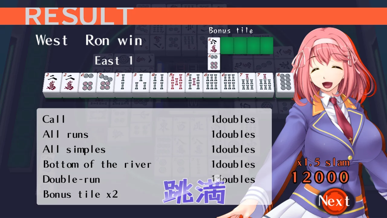 Изображение игры: Mahjong Pretty Girls Battle