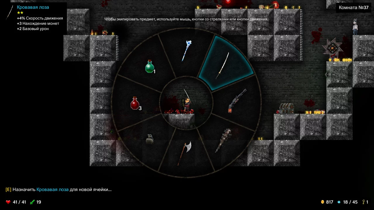 Изображение игры: Tallowmere
