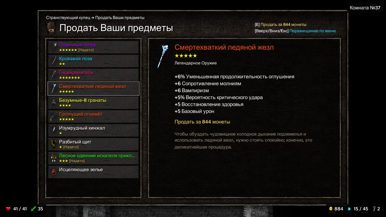Изображение игры: Tallowmere
