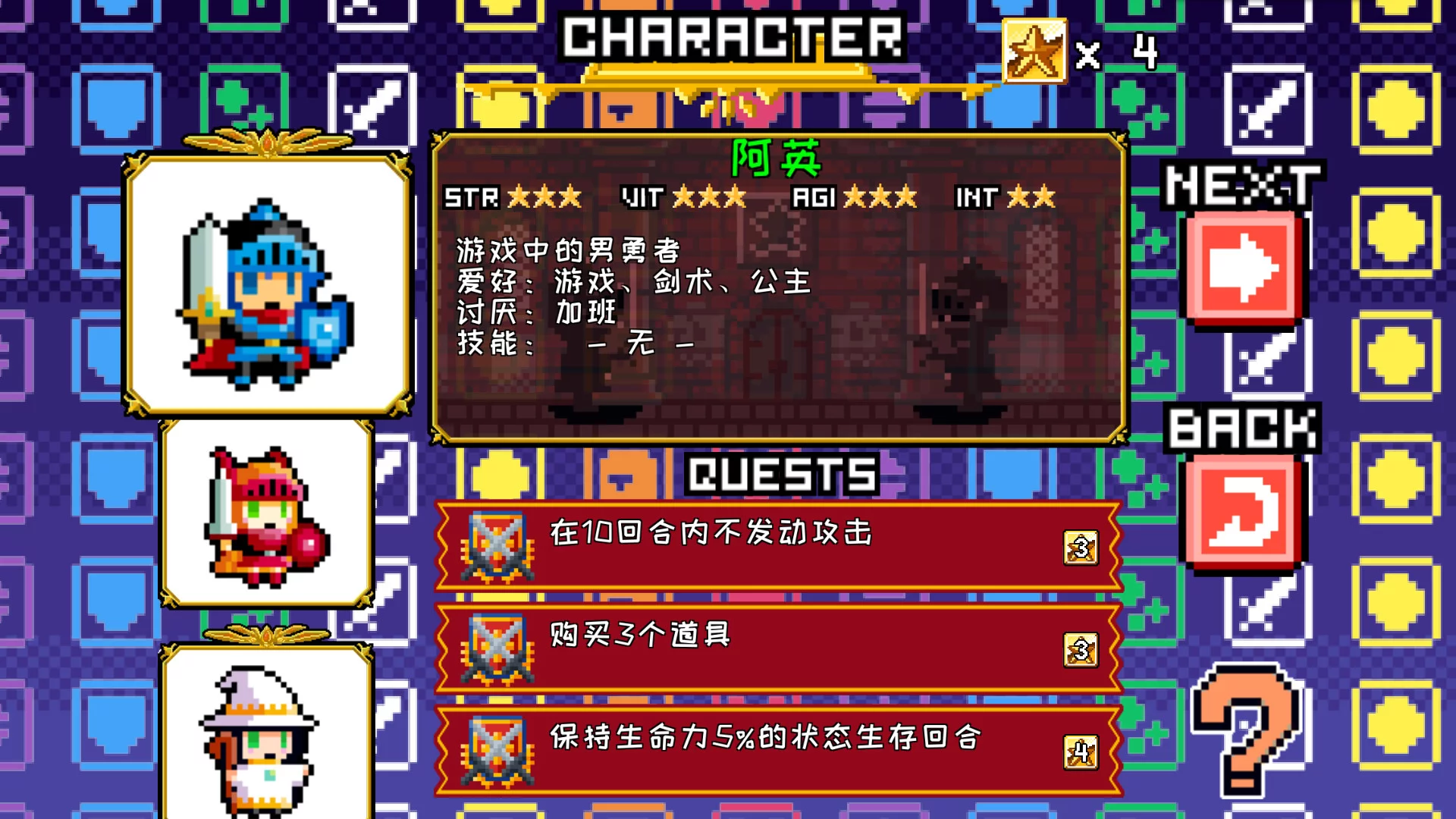 Изображение игры: Block Legend DX
