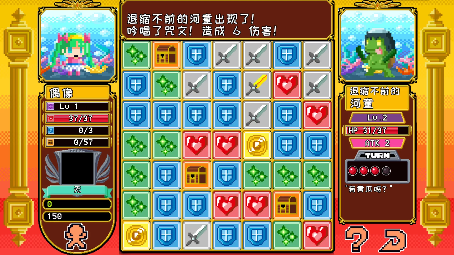 Изображение игры: Block Legend DX