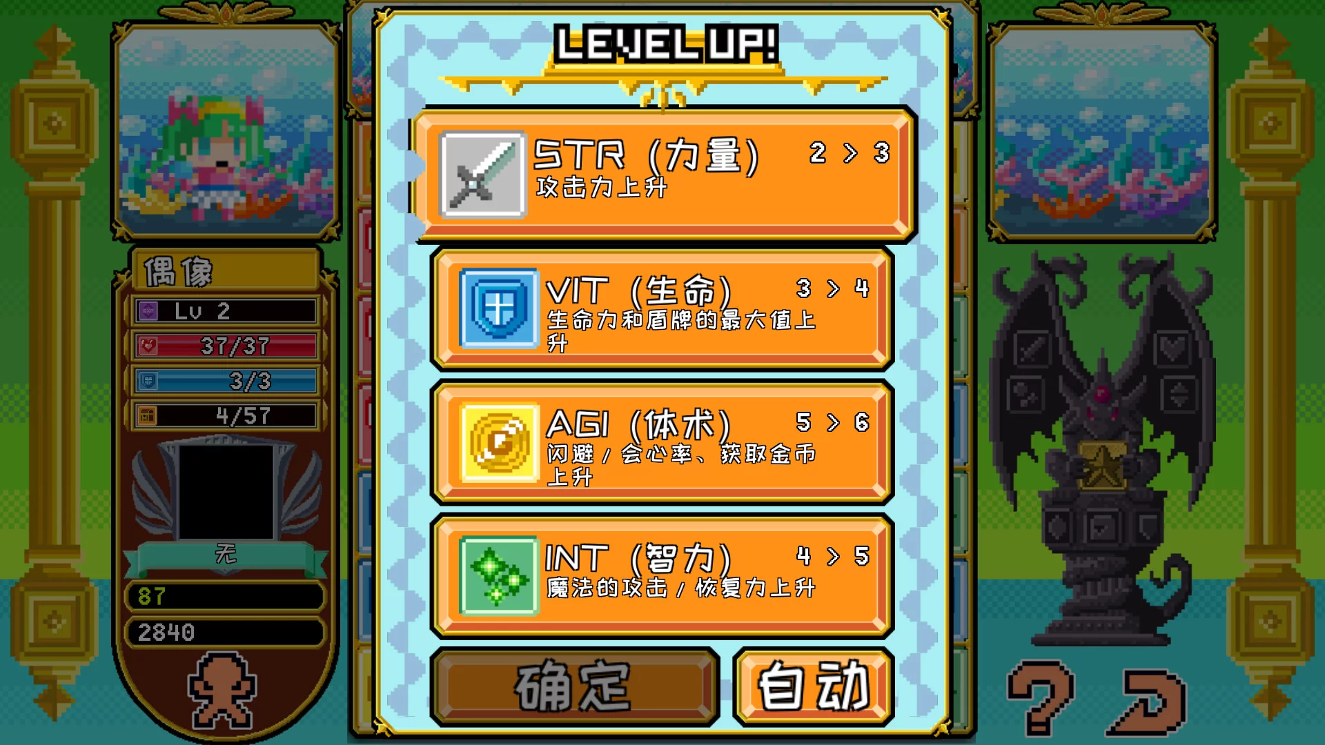Изображение игры: Block Legend DX