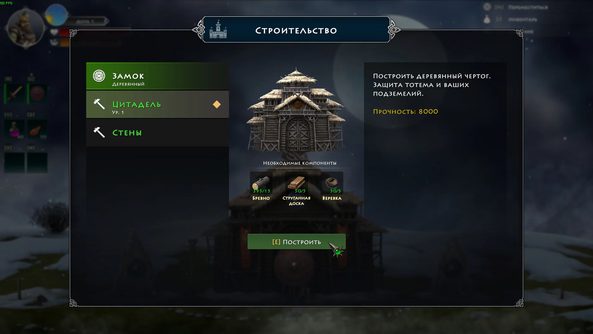Изображение игры: Niffelheim
