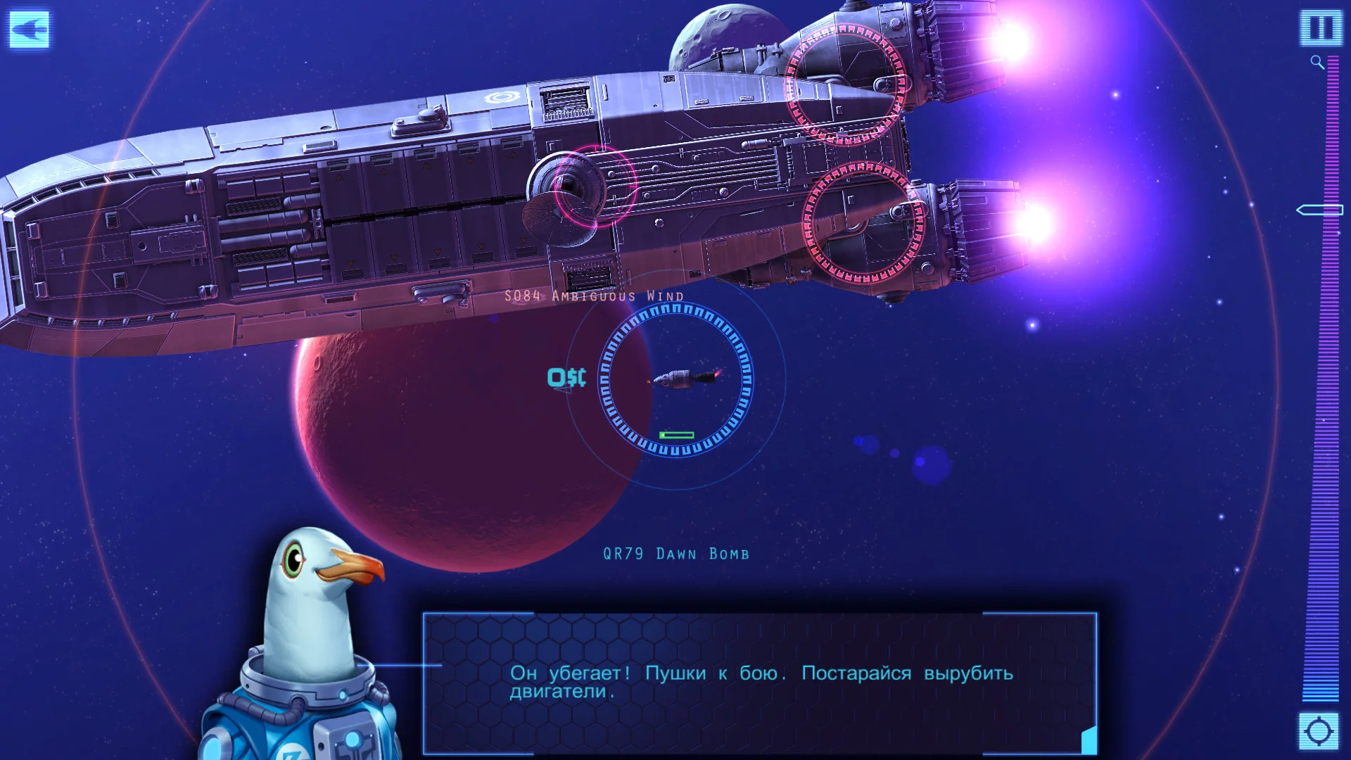 Изображение игры: Defect