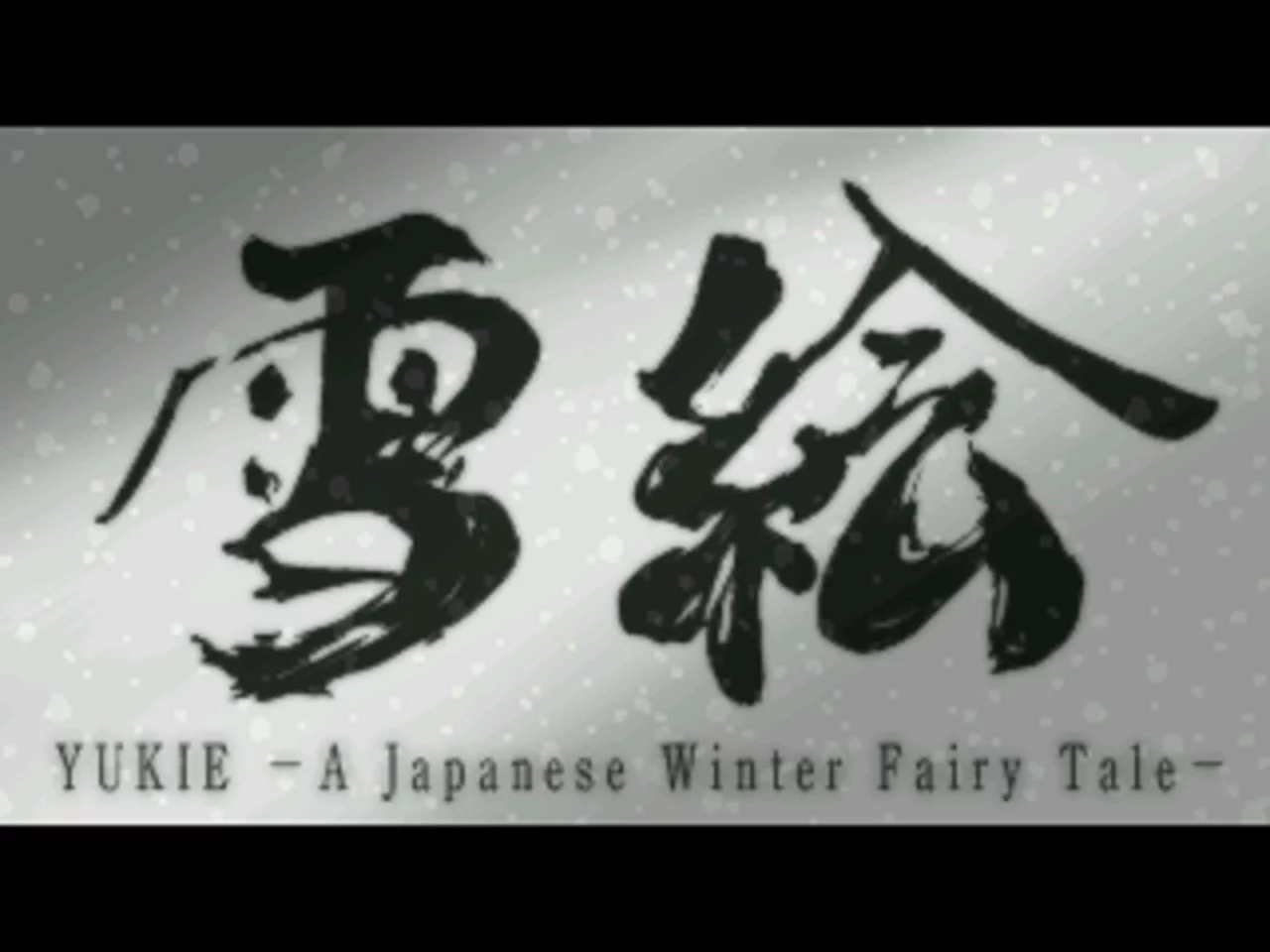 Изображение игры: Yukie: A Japanese Winter Fairy Tale