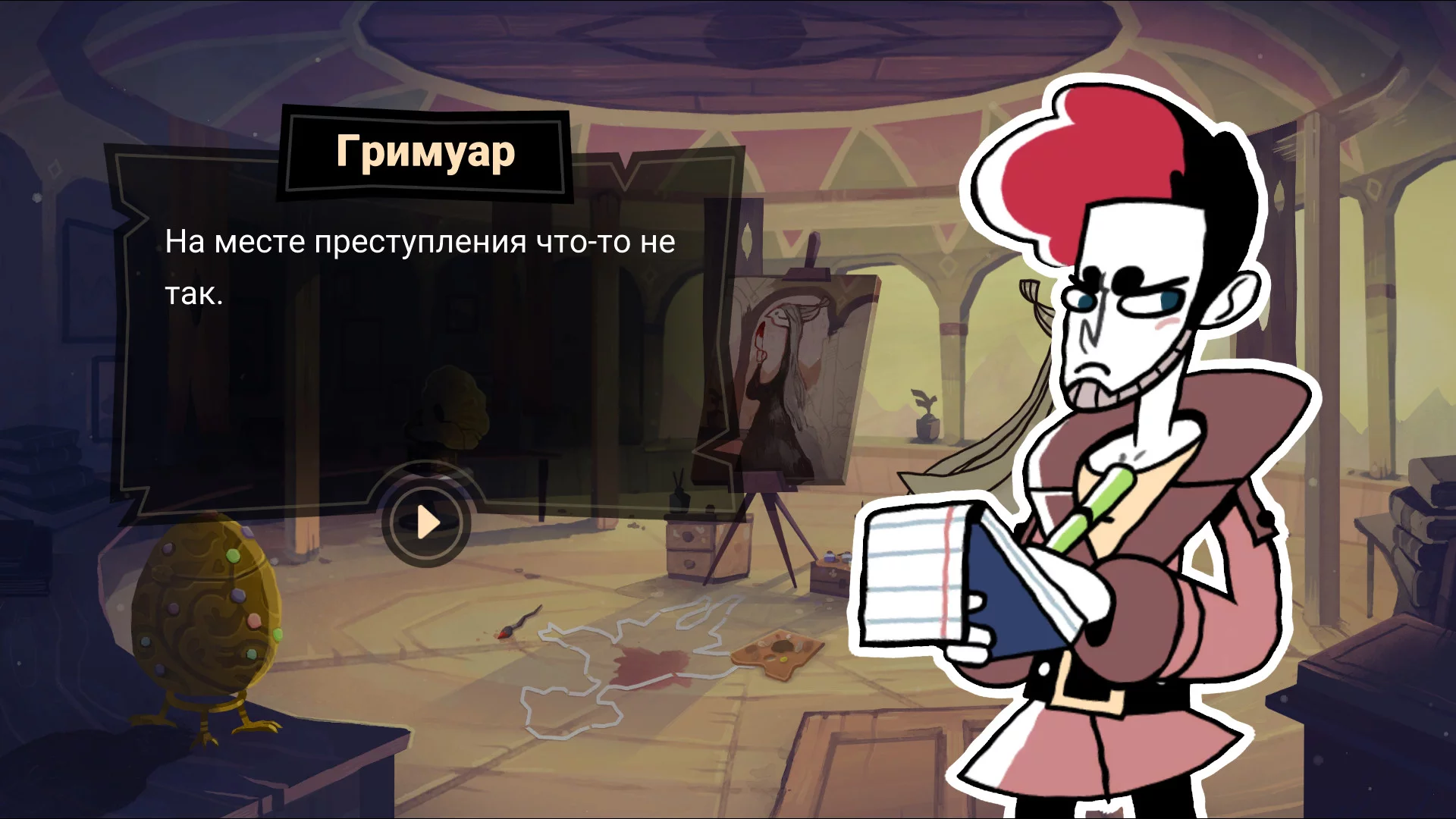 Изображение игры: Tangle Tower