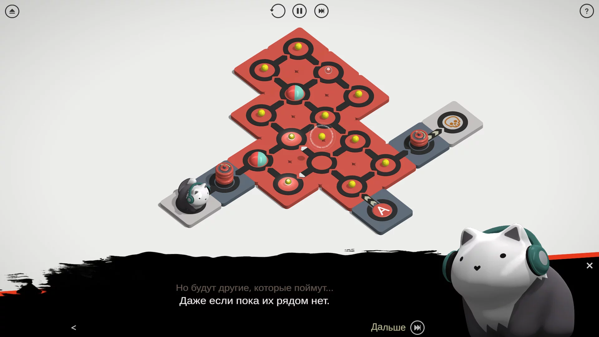Изображение игры: Cadence