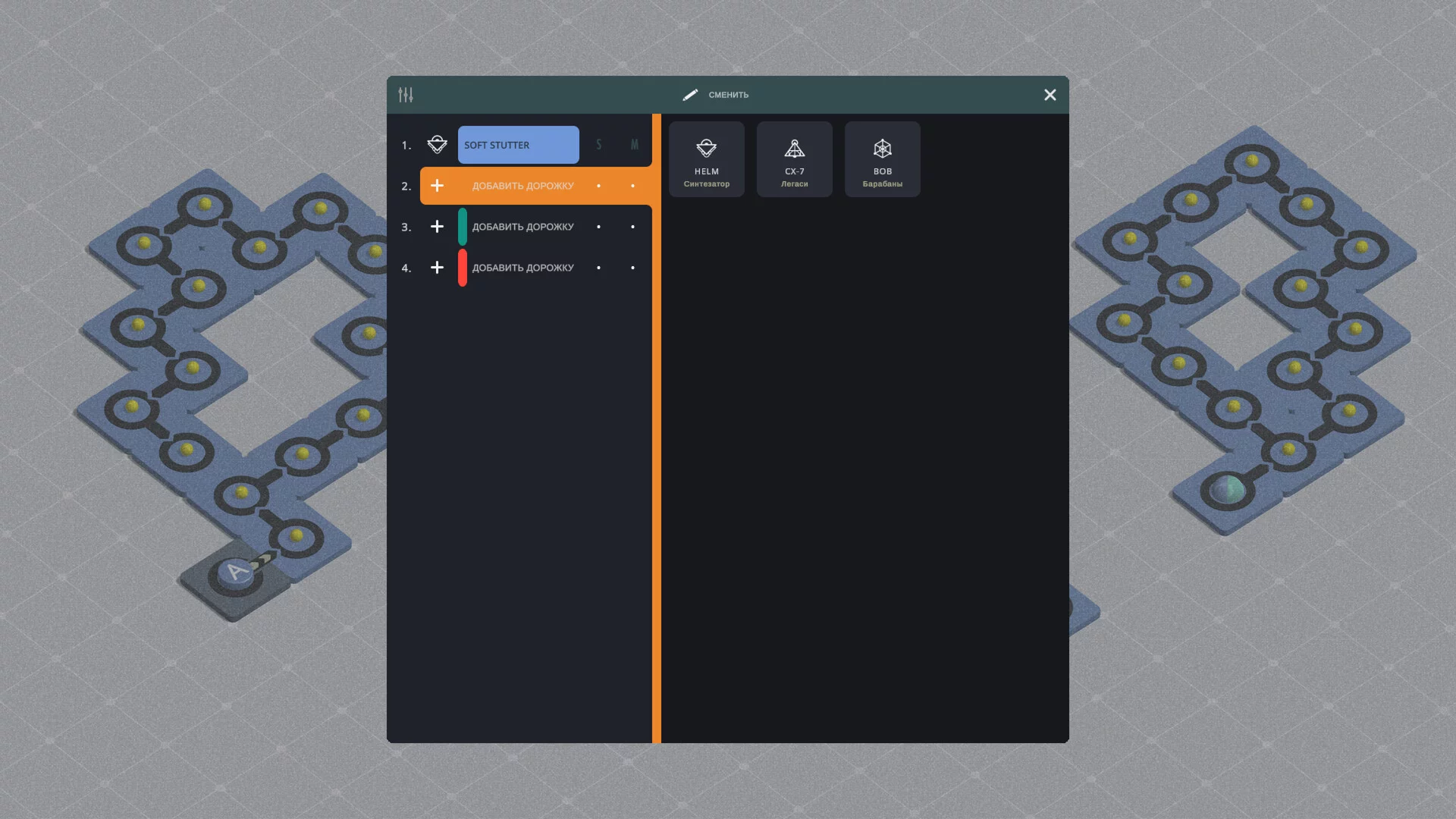 Изображение игры: Cadence