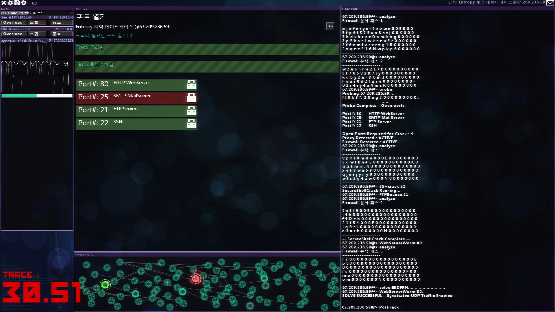 Изображение игры: Hacknet