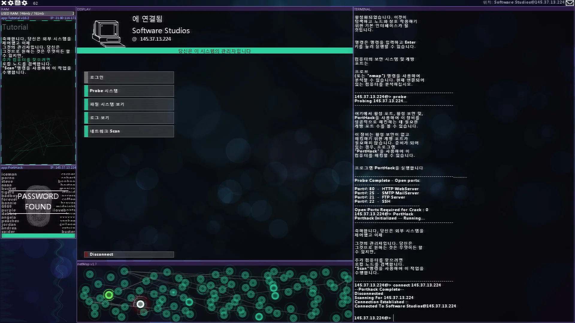 Изображение игры: Hacknet