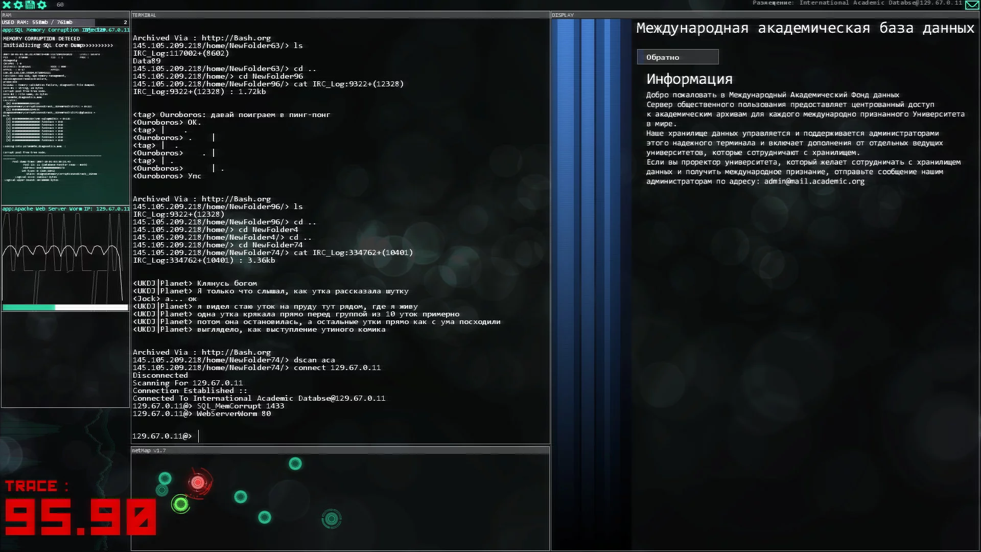 Изображение игры: Hacknet
