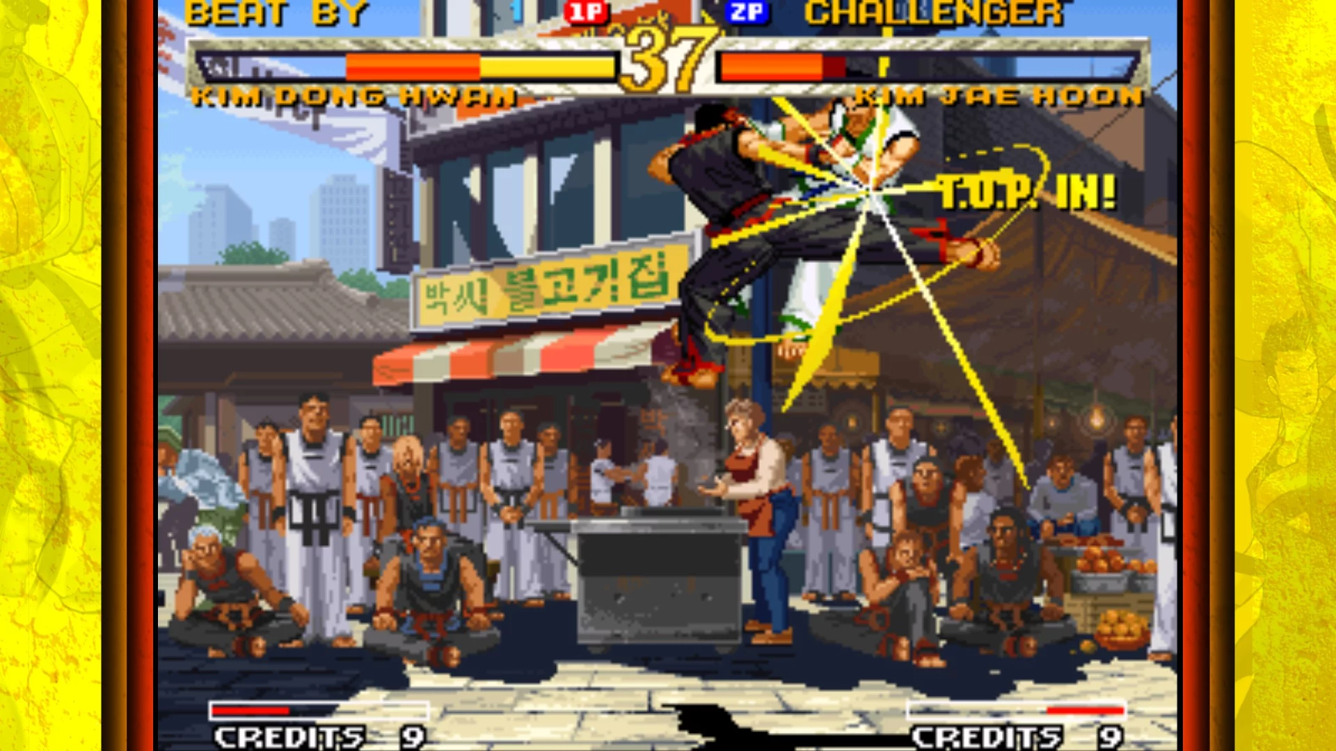 Изображение игры: GAROU: MARK OF THE WOLVES