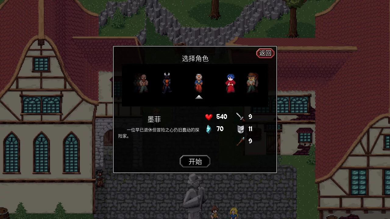 Изображение игры: The Enchanted Cave 2