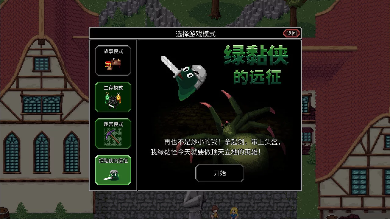Изображение игры: The Enchanted Cave 2