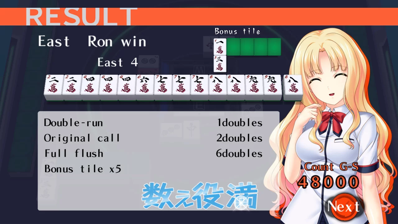 Изображение игры: Mahjong Pretty Girls Battle : School Girls Edition