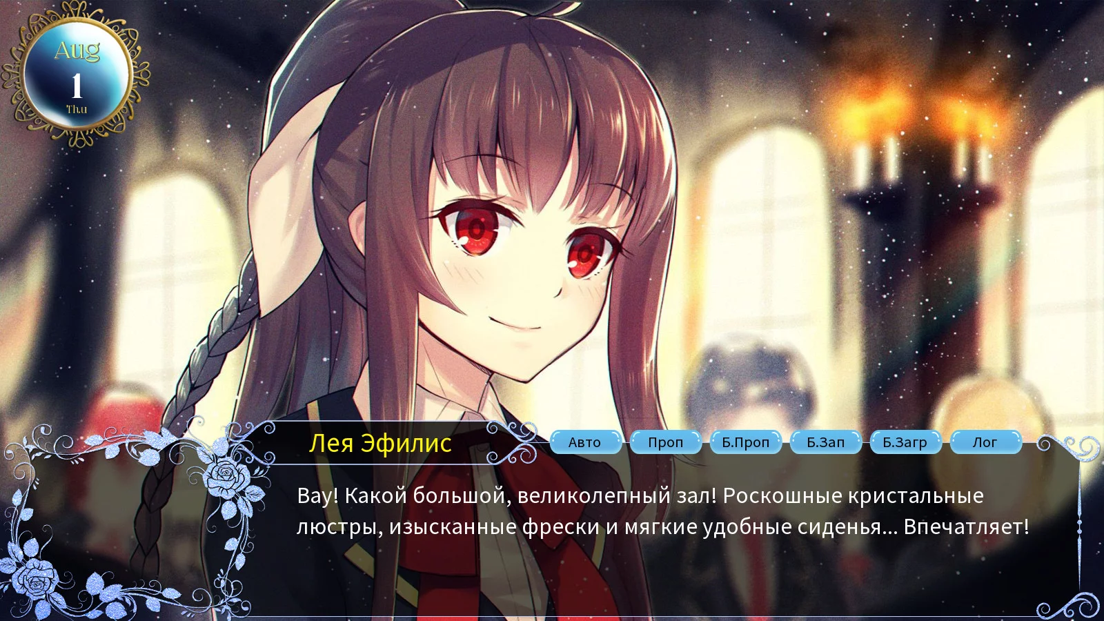 Изображение игры: Blood Code