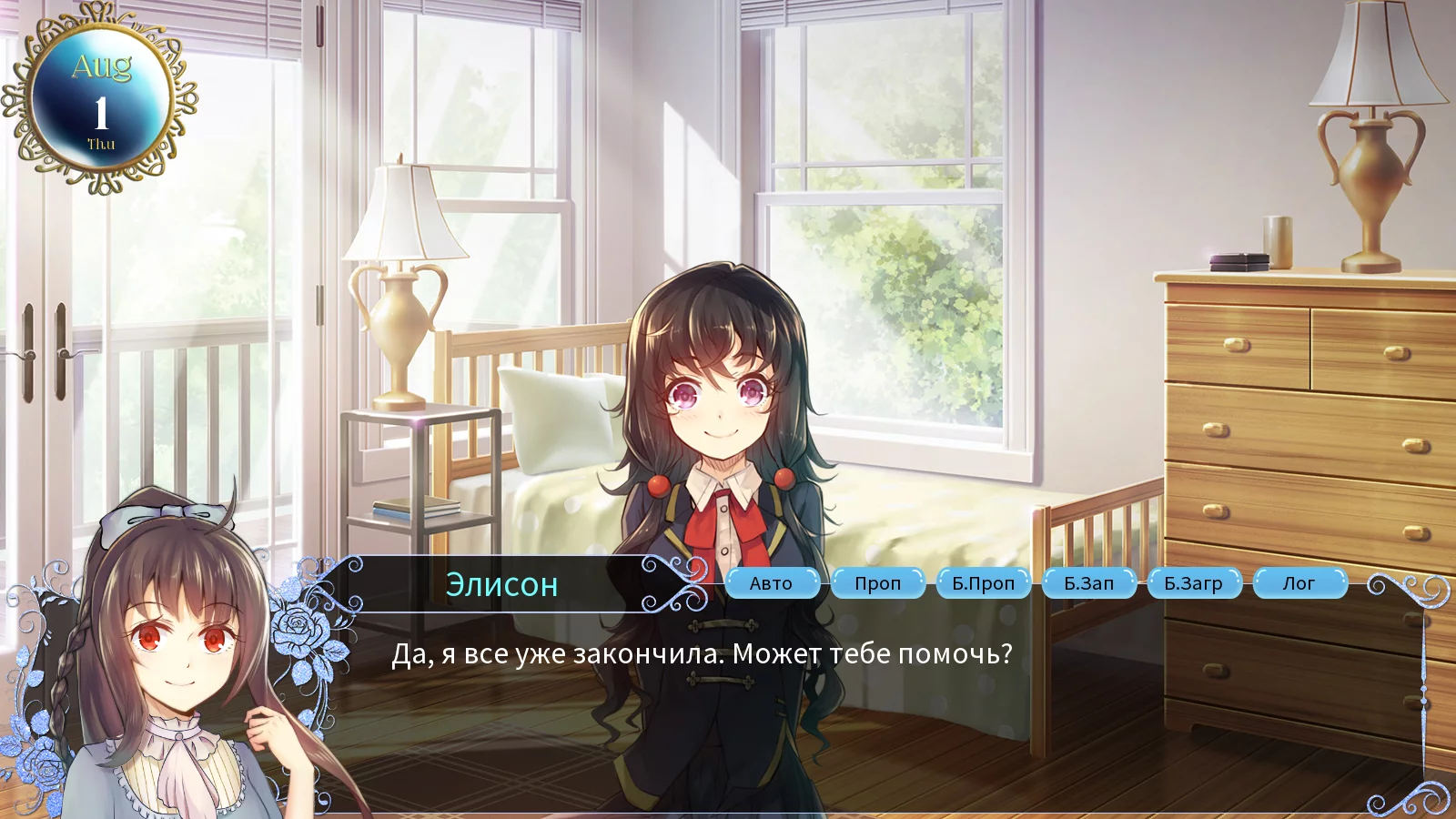 Изображение игры: Blood Code