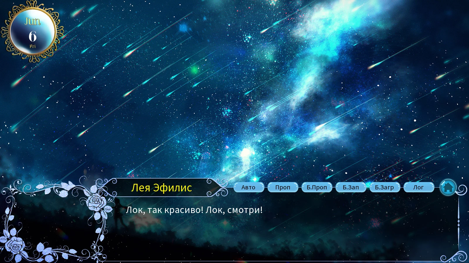 Изображение игры: Blood Code