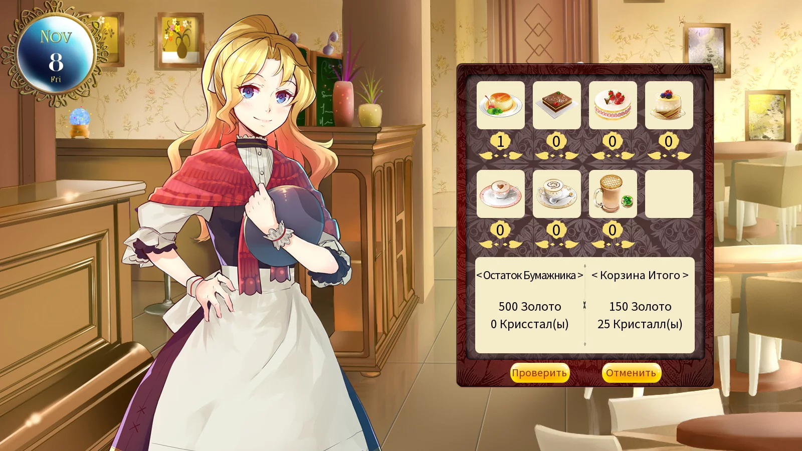 Изображение игры: Blood Code