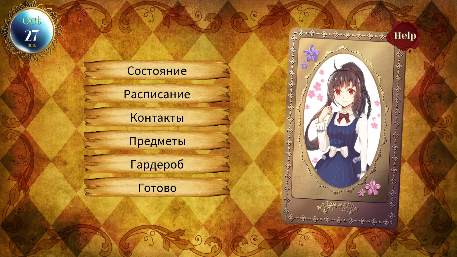 Изображение игры: Blood Code