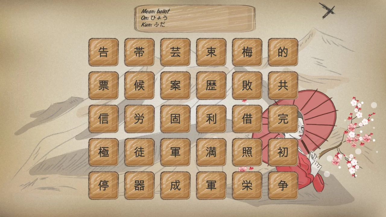 Изображение игры: Kanji Training Game