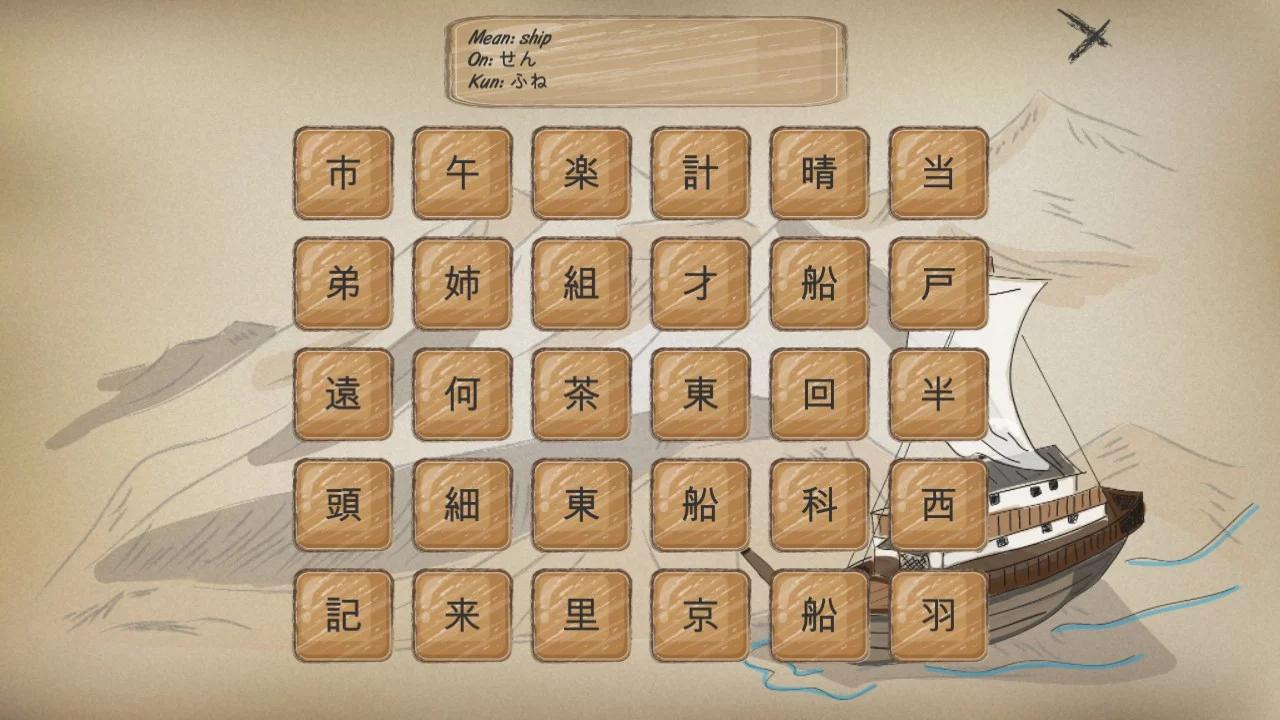 Изображение игры: Kanji Training Game