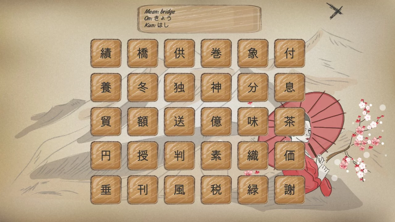 Изображение игры: Kanji Training Game
