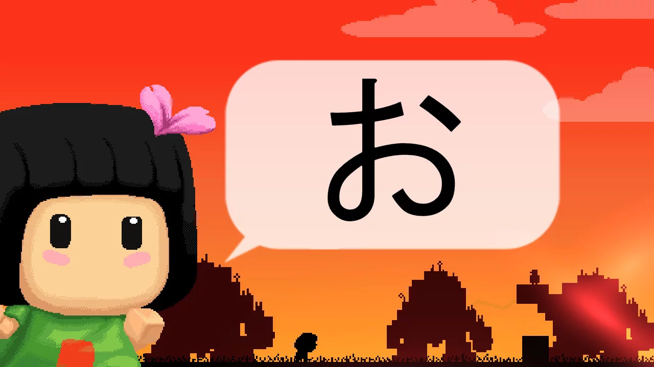Изображение игры: Hiragana Pixel Party