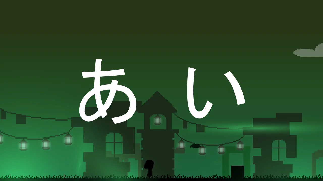 Изображение игры: Hiragana Pixel Party