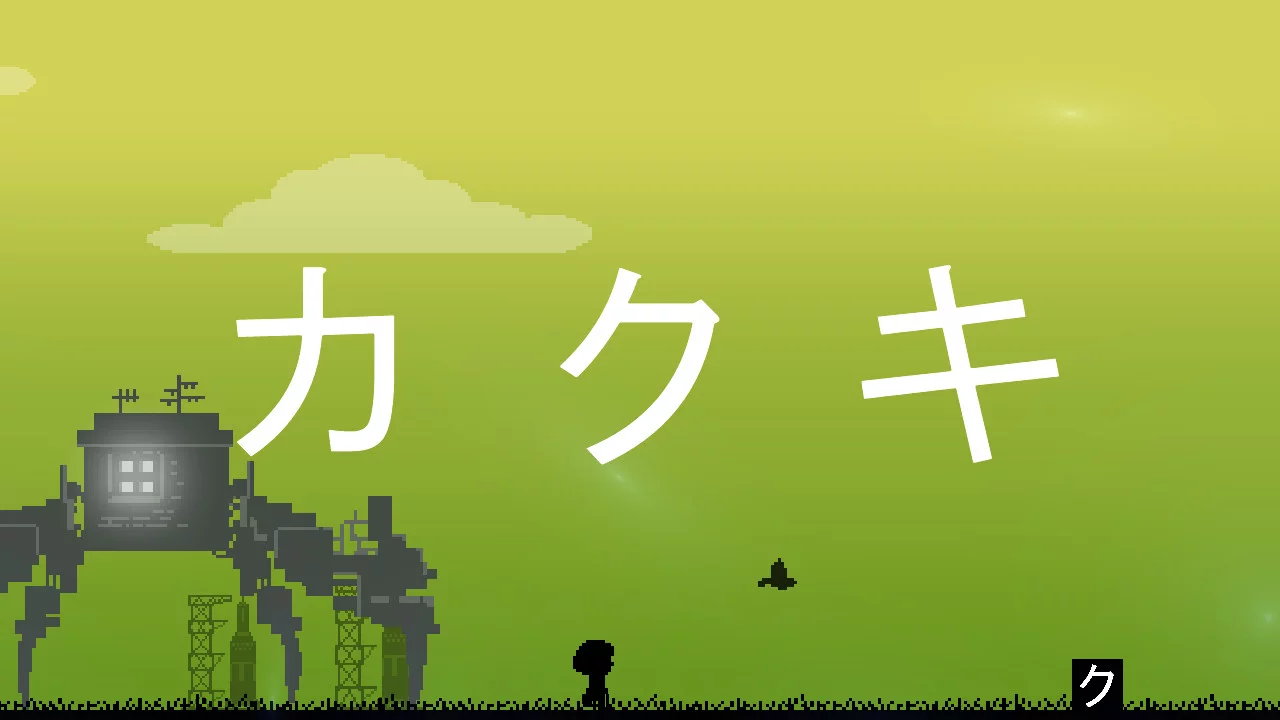 Изображение игры: Hiragana Pixel Party