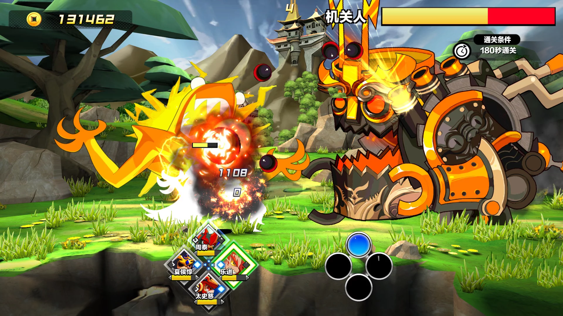 Изображение игры: Attack Heroes