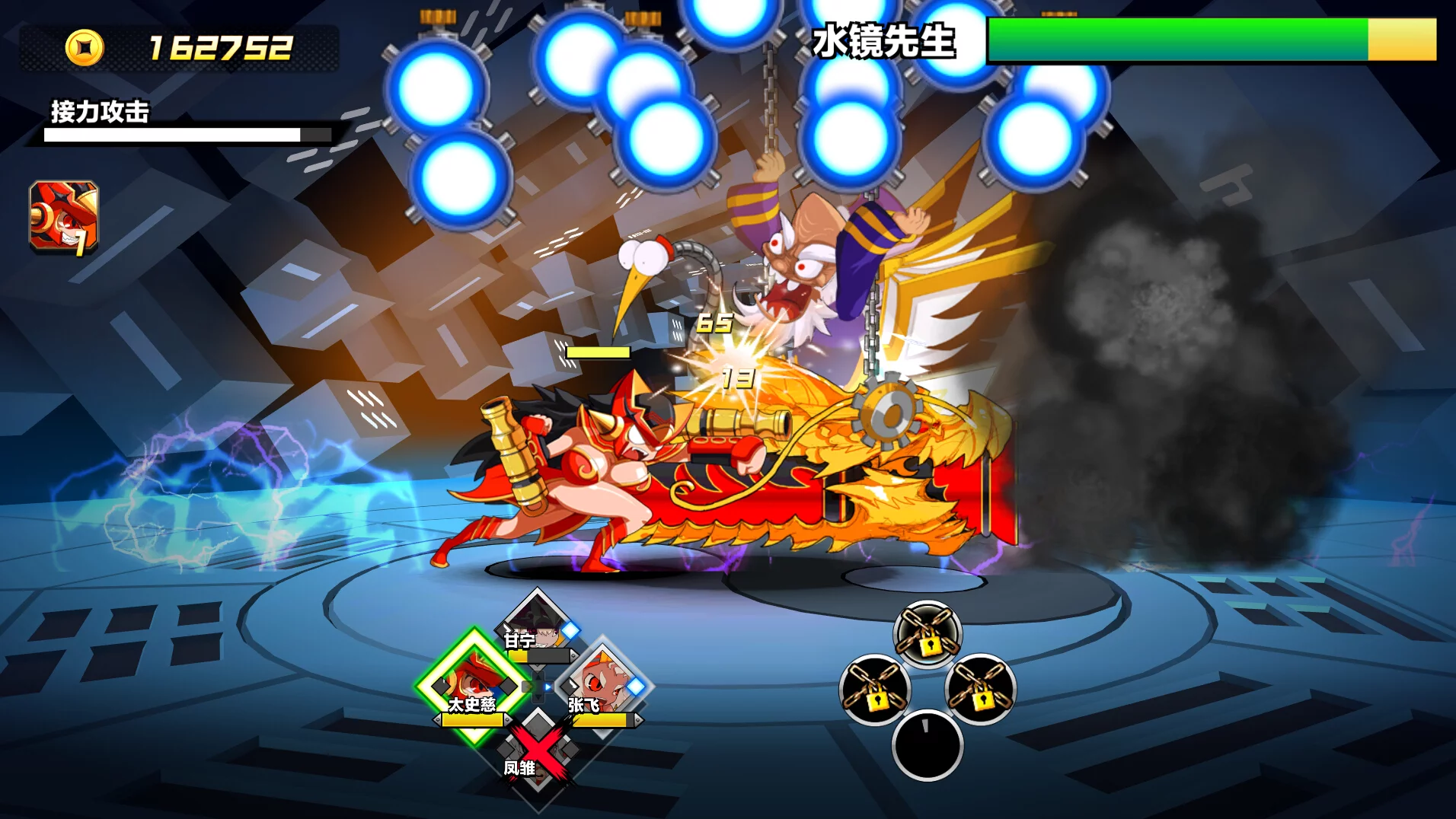 Изображение игры: Attack Heroes